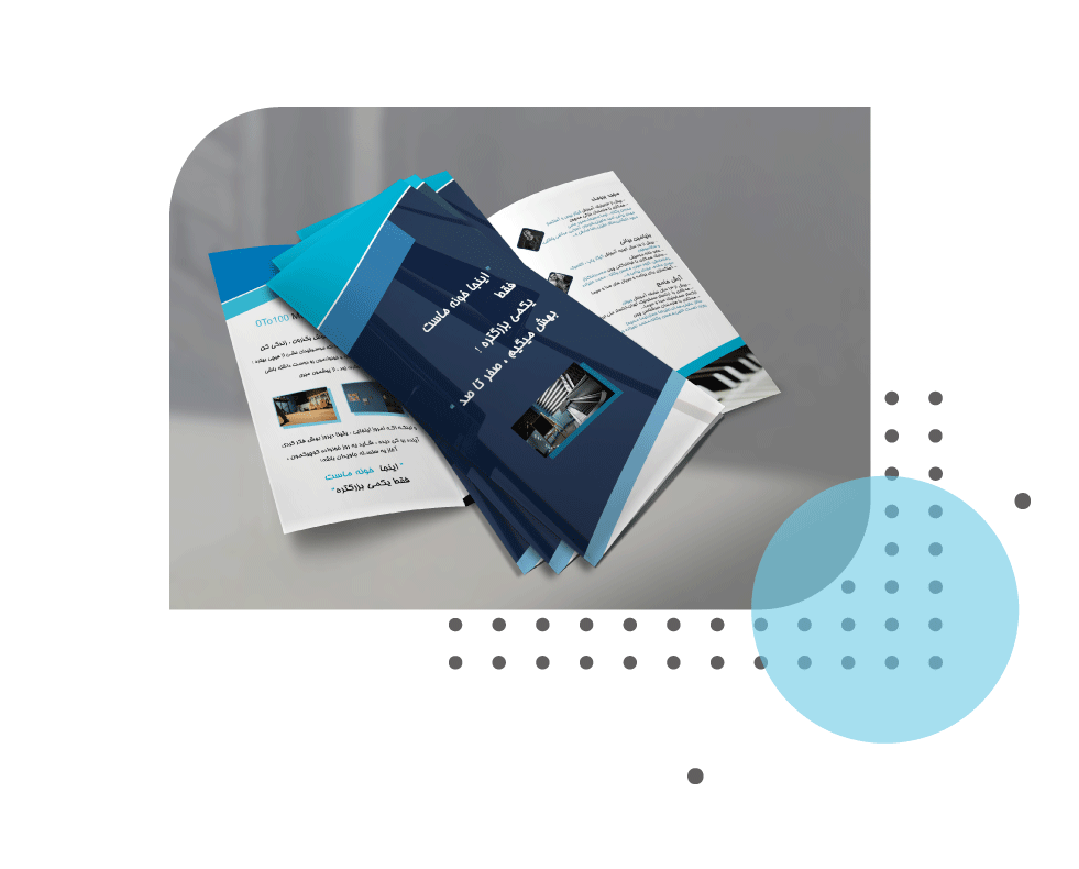 پروژه آکادمی صفر تا صد 