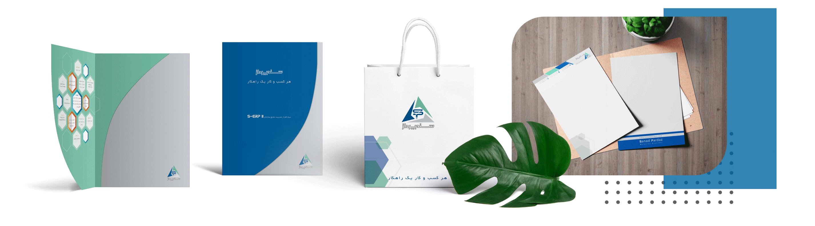 پروژه شرکت سند پرداز 