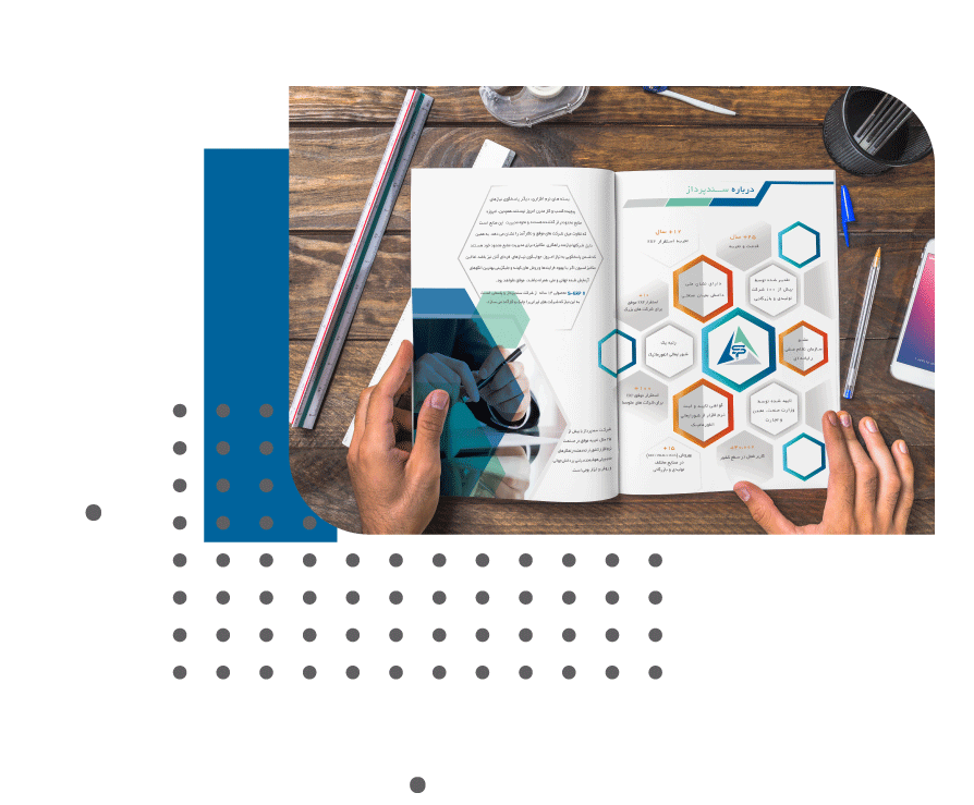 پروژه شرکت سند پرداز