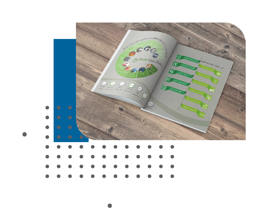 پروژه شرکت سند پرداز