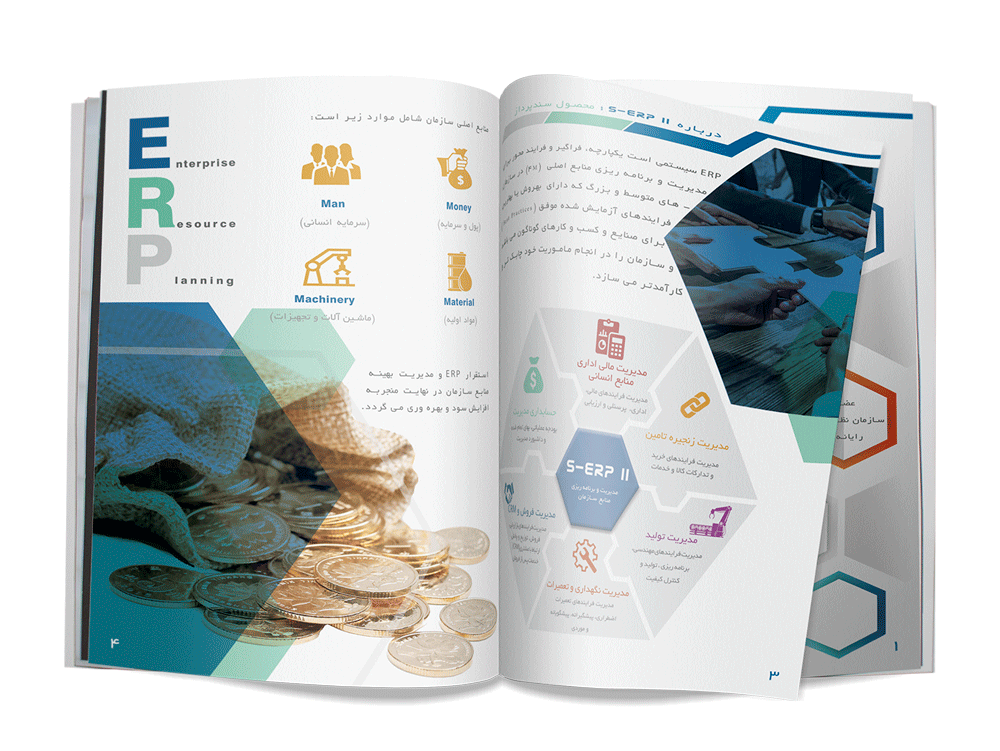 پروژه شرکت سند پرداز