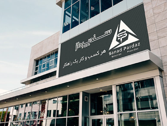 تیوان گرافیک