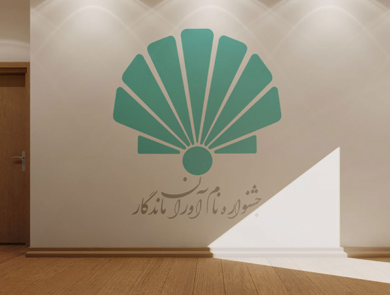 تیوان گرافیک