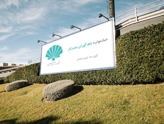 تیوان گرافیک