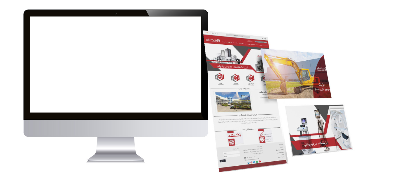 طراحی سایت لیزینگ گردشگری